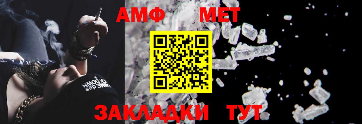 kraken зеркало  Вход с VPN  Amphetamine  Ахтубинск  Amphetamine Premium 