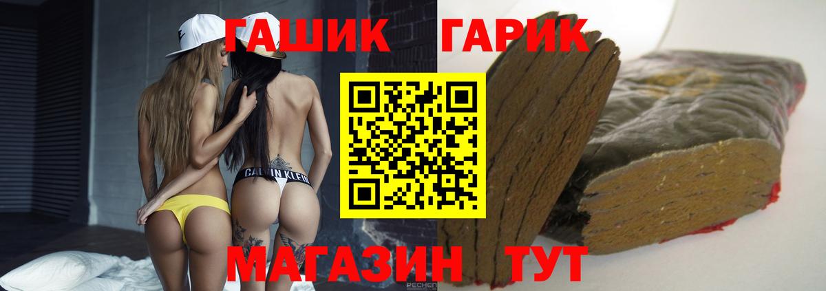 ГАШ  ЭКСТАЗИ  Кокаин  Вход с VPN  МЕТАМФЕТАМИН  Ахтубинск  Конопля  МЕФ кристаллы 
