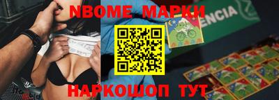mdma Апшеронск