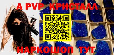 ALPHA-PVP Аргун