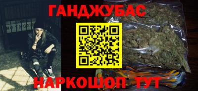 mdma Апшеронск