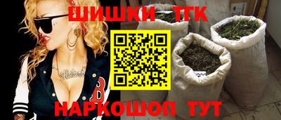 дистиллят марихуана Апрелевка