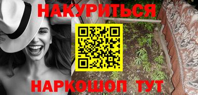 дистиллят марихуана Апрелевка