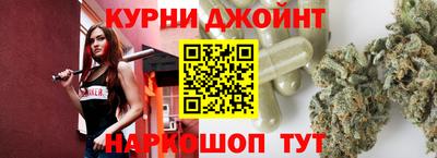 дистиллят марихуана Апрелевка