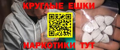 ALPHA-PVP Аргун
