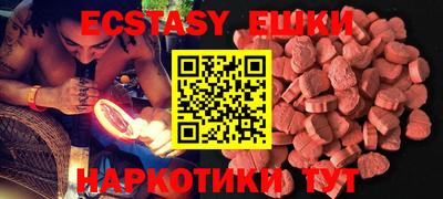 ALPHA-PVP Аргун