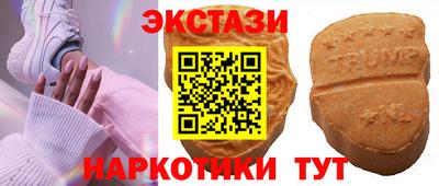 дистиллят марихуана Апрелевка