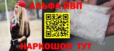 ALPHA-PVP Аргун