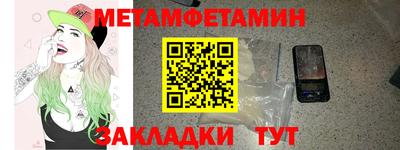 mdma Апшеронск