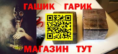 дистиллят марихуана Апрелевка