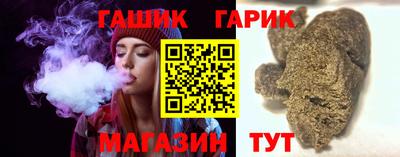 дистиллят марихуана Апрелевка