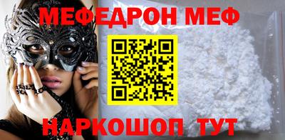 ALPHA-PVP Аргун