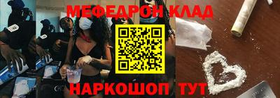 mdma Апшеронск