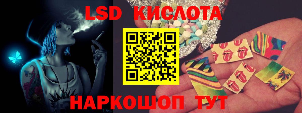 Ахтубинск  Лсд 25 экстази ecstasy  Вход с VPN  LSD-25 экстази кислота 