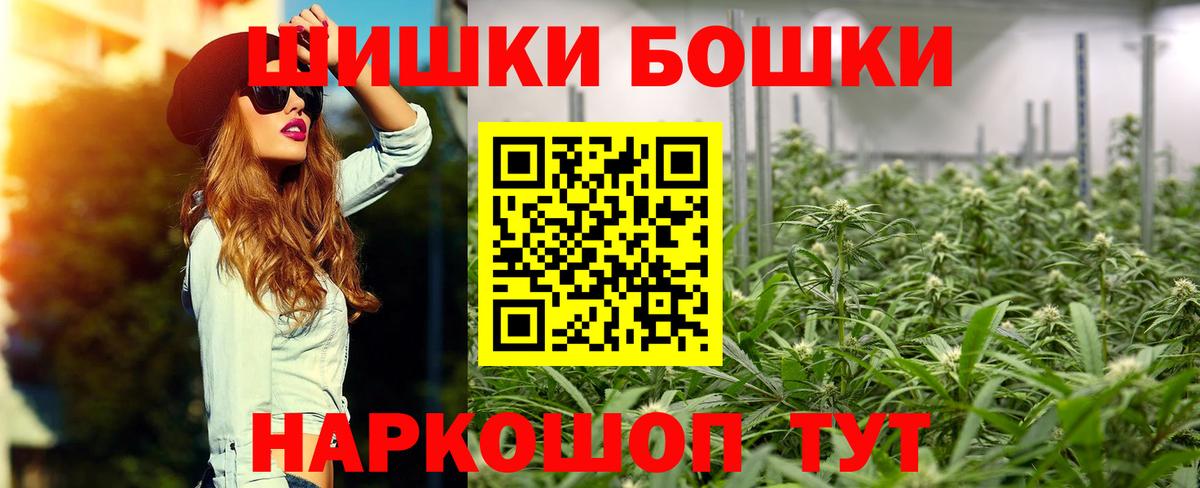 Шишки марихуана конопля Ахтубинск