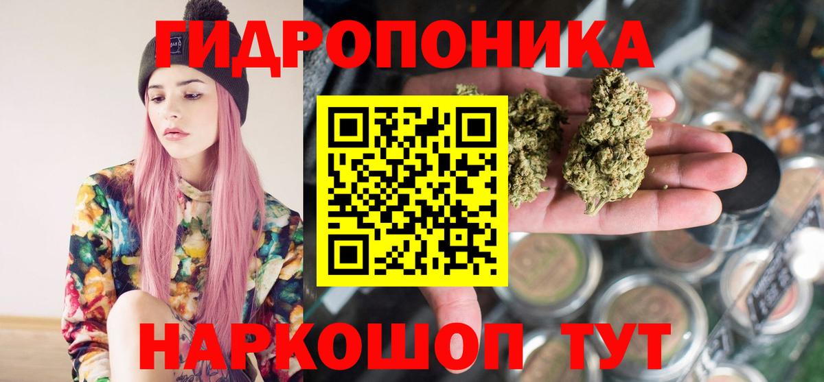 Ахтубинск  МАРИХУАНА гибрид  Шишки марихуана гибрид  Каннабис MAZAR  Вход с VPN 